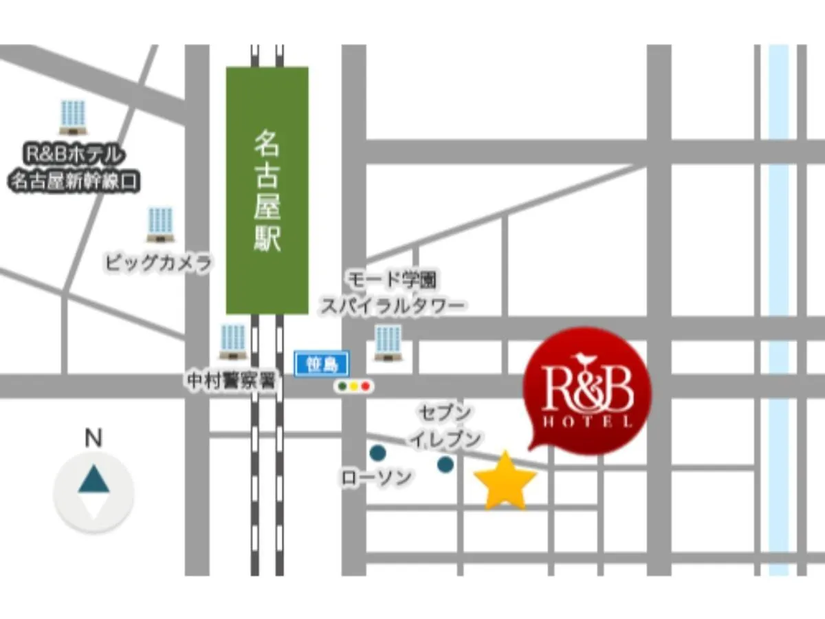 R&B Hotel Nagoya Ekimae - Vacation Stay 15184V